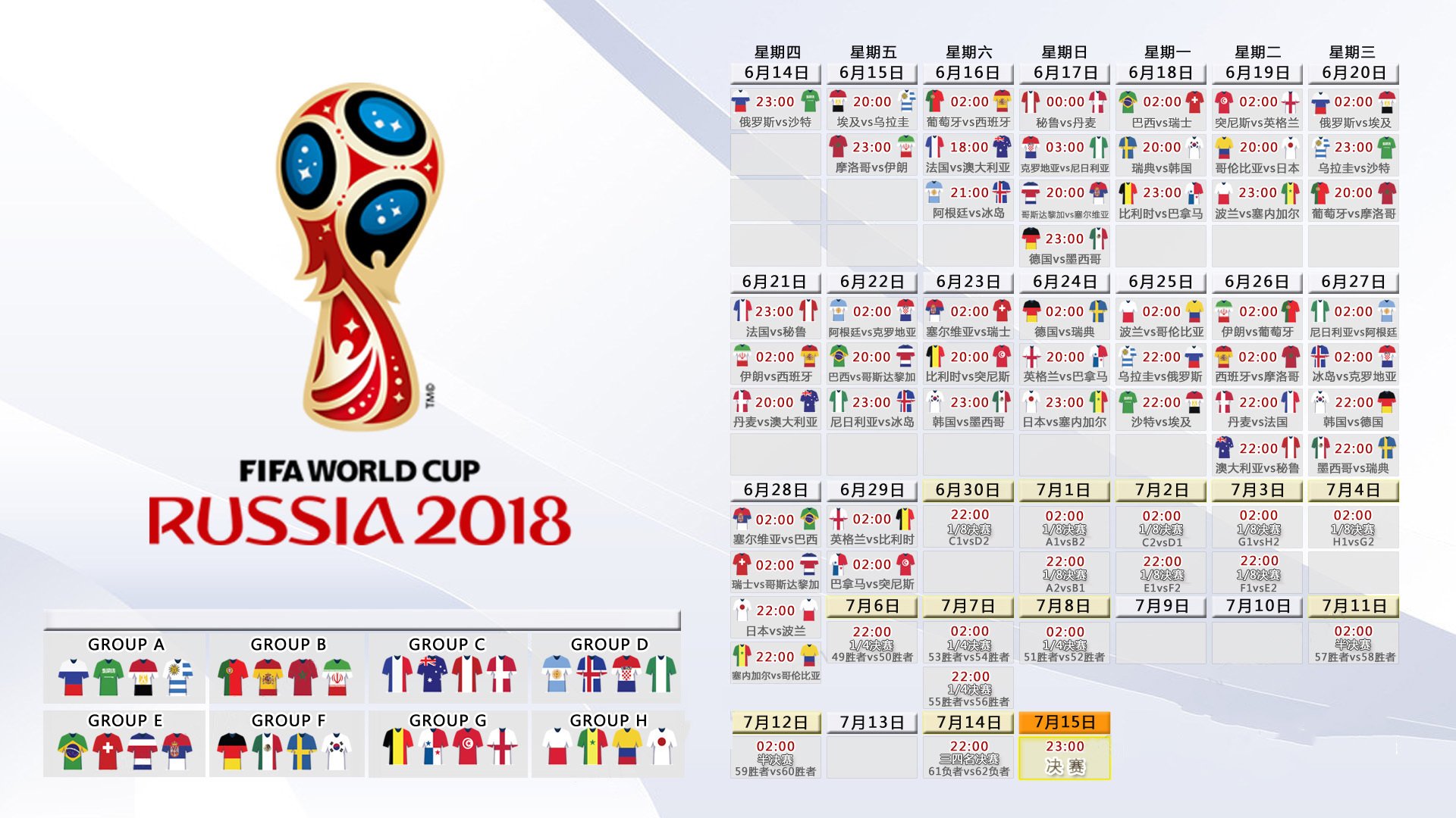2026美加墨世界杯-Ming巅峰对决，梅西与60激战TL分钟，战术调整胜负难料！